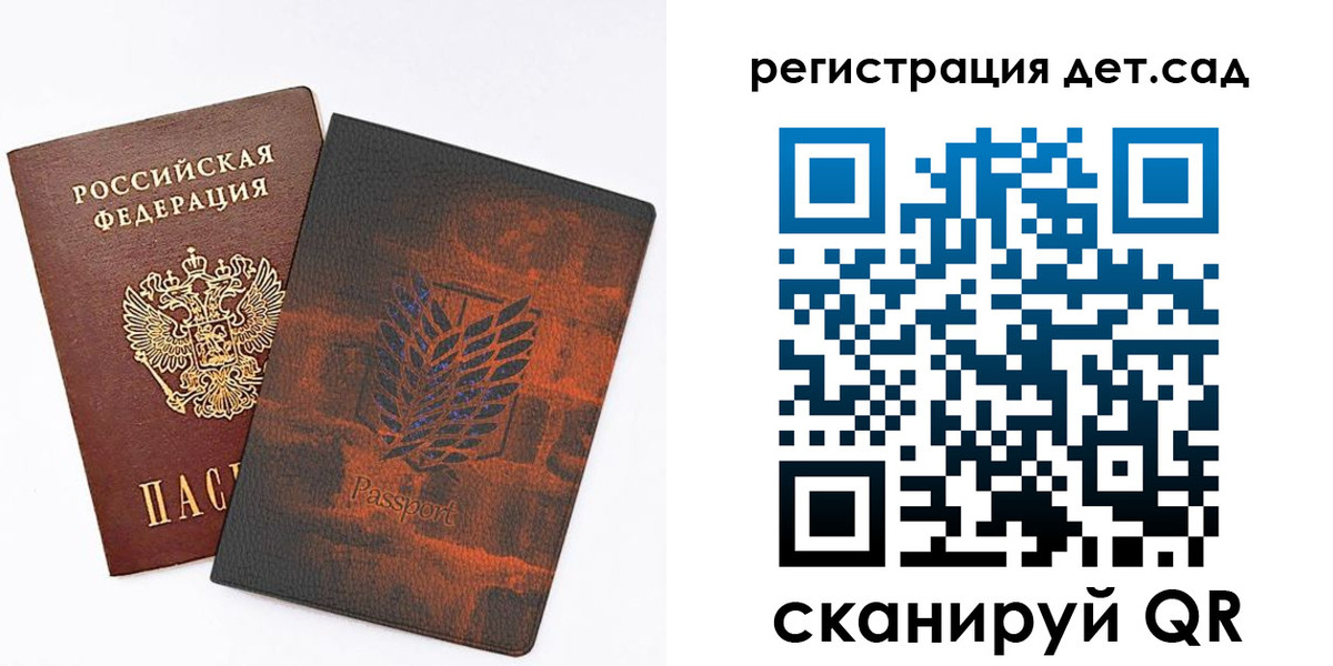 прописка гарантия в Заозёрном