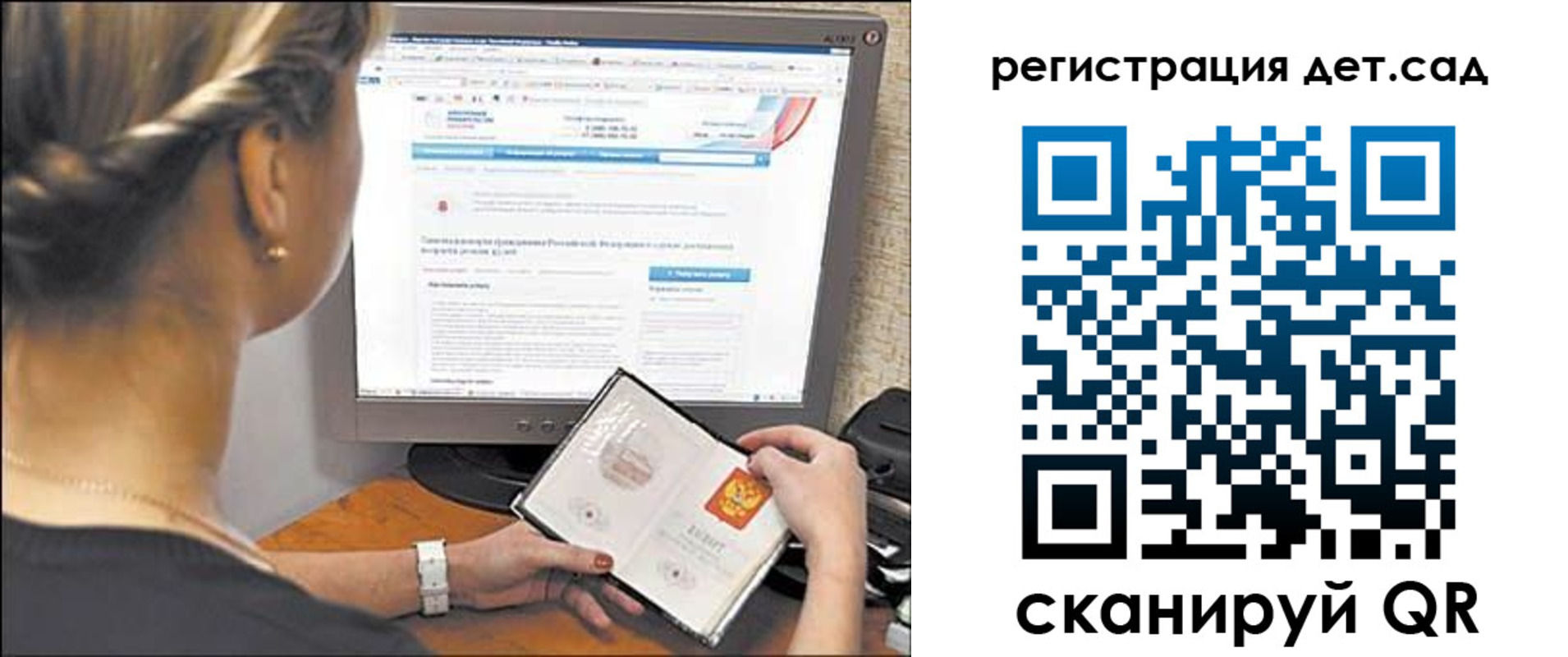 временная регистрация госуслуги в Заозёрном