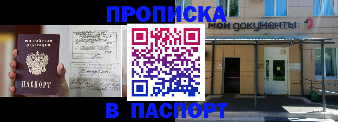 регистрация для школы в Заозёрном