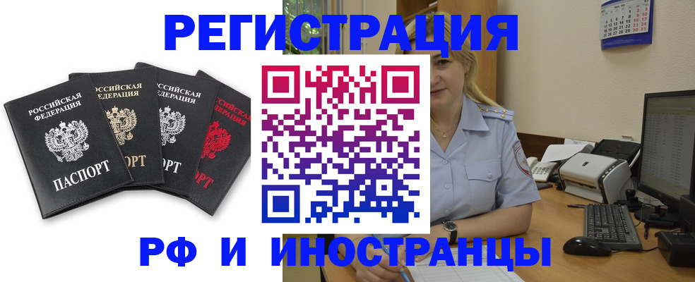 регистрация для школы в Заозёрном