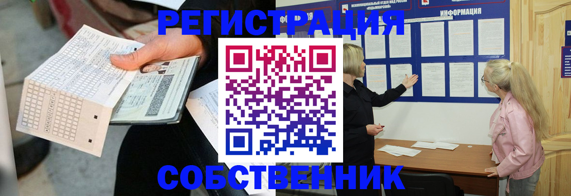 регистрация для дет. сада в Заозёрном