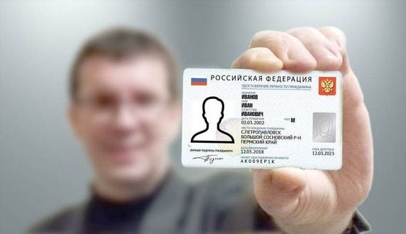 прописка в Заозёрном